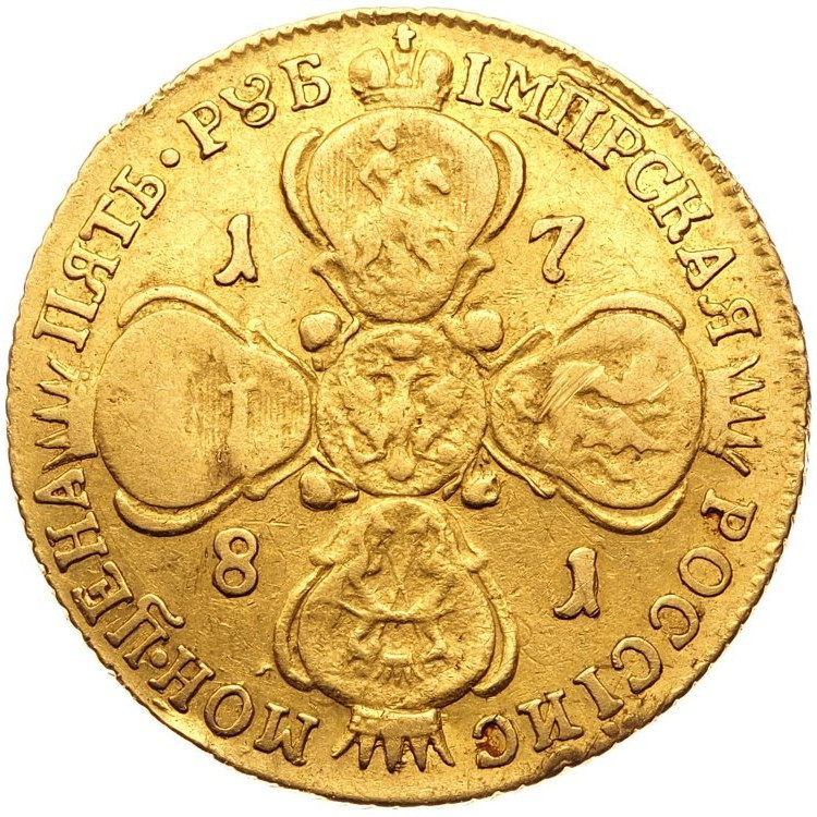 5 рублей 1781 года