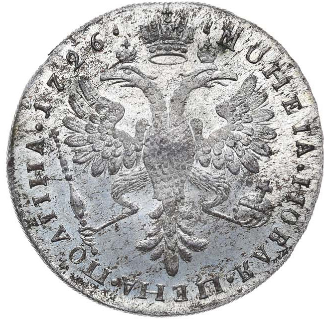 Полтина 1726 года