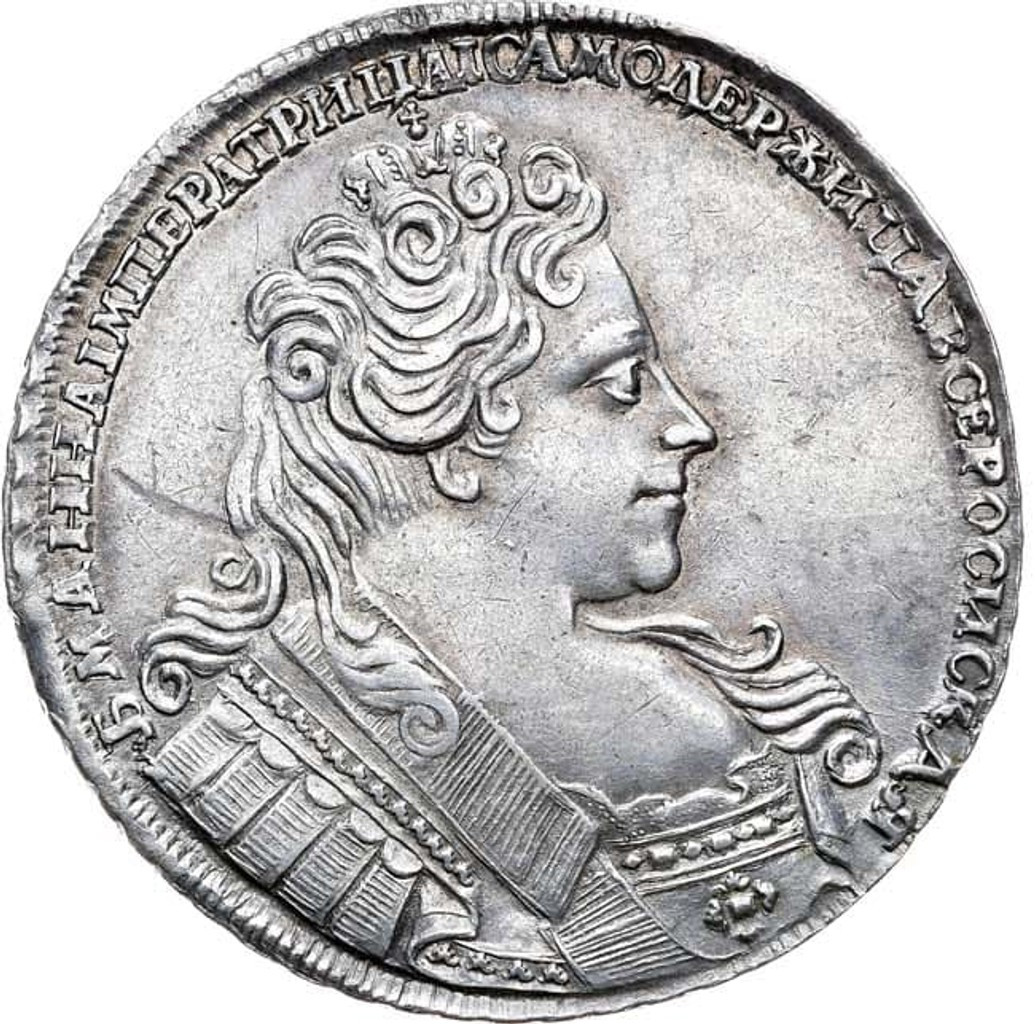 1 рубль 1731 года
