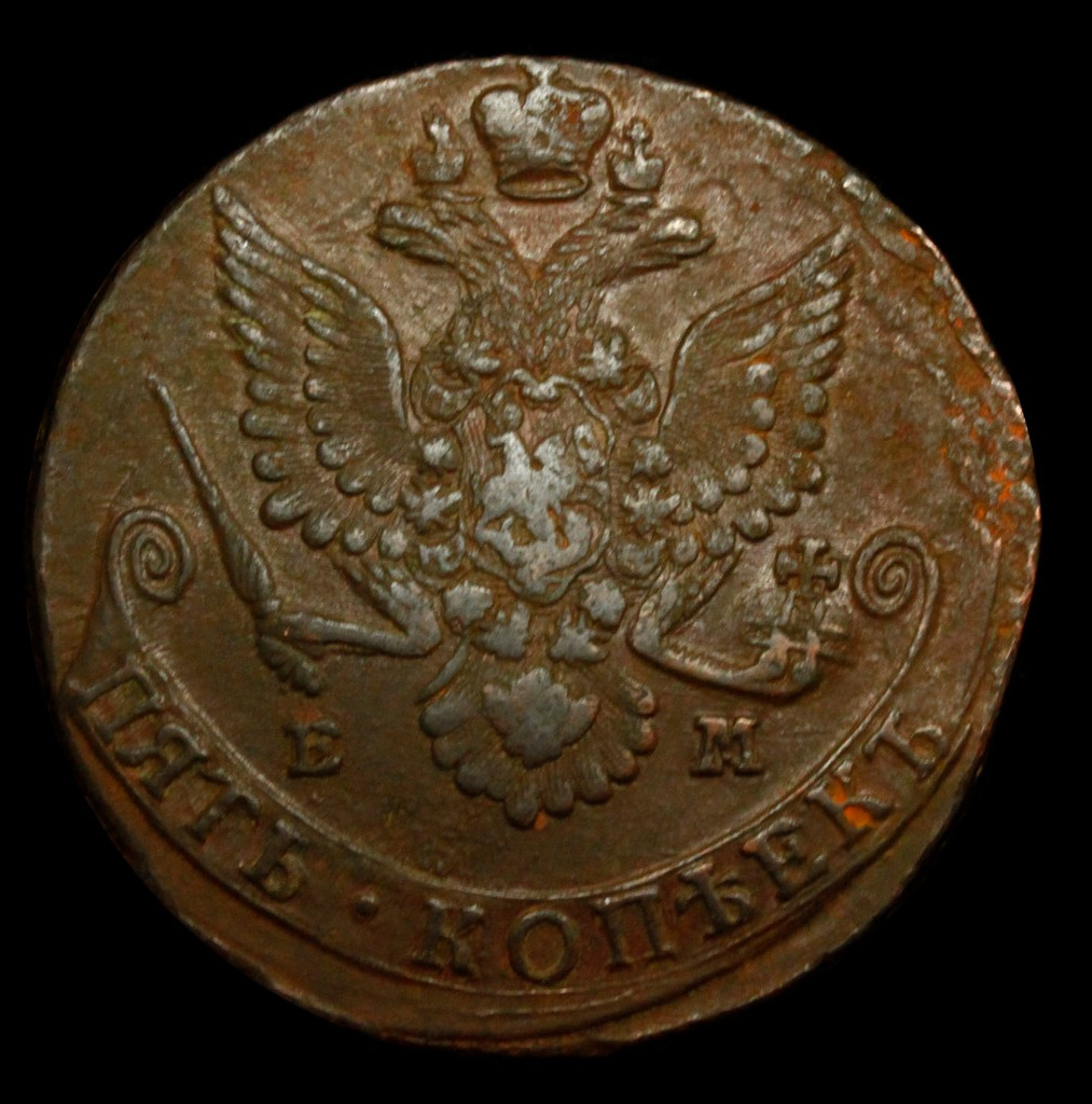 5 копеек 1781 года