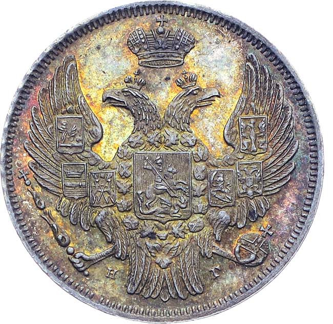 15 копеек - 1 злотый 1834 года