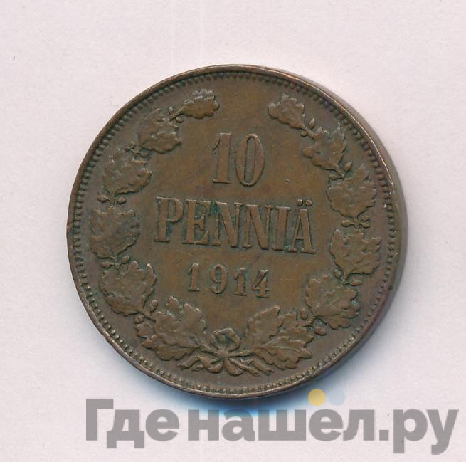 10 пенни 1914 года Для Финляндии