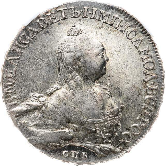 1 рубль 1758 года