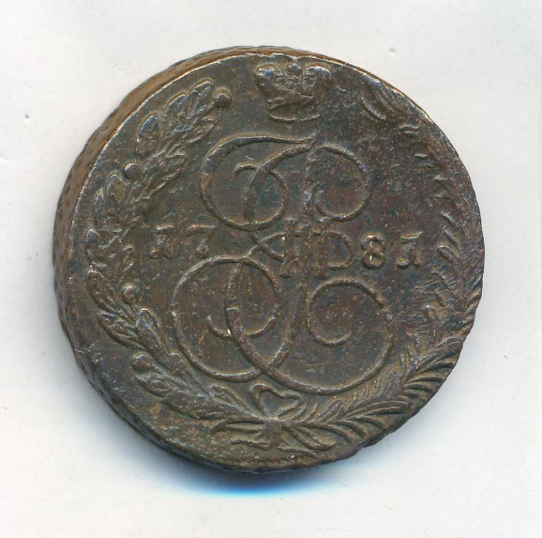 5 копеек 1781 года