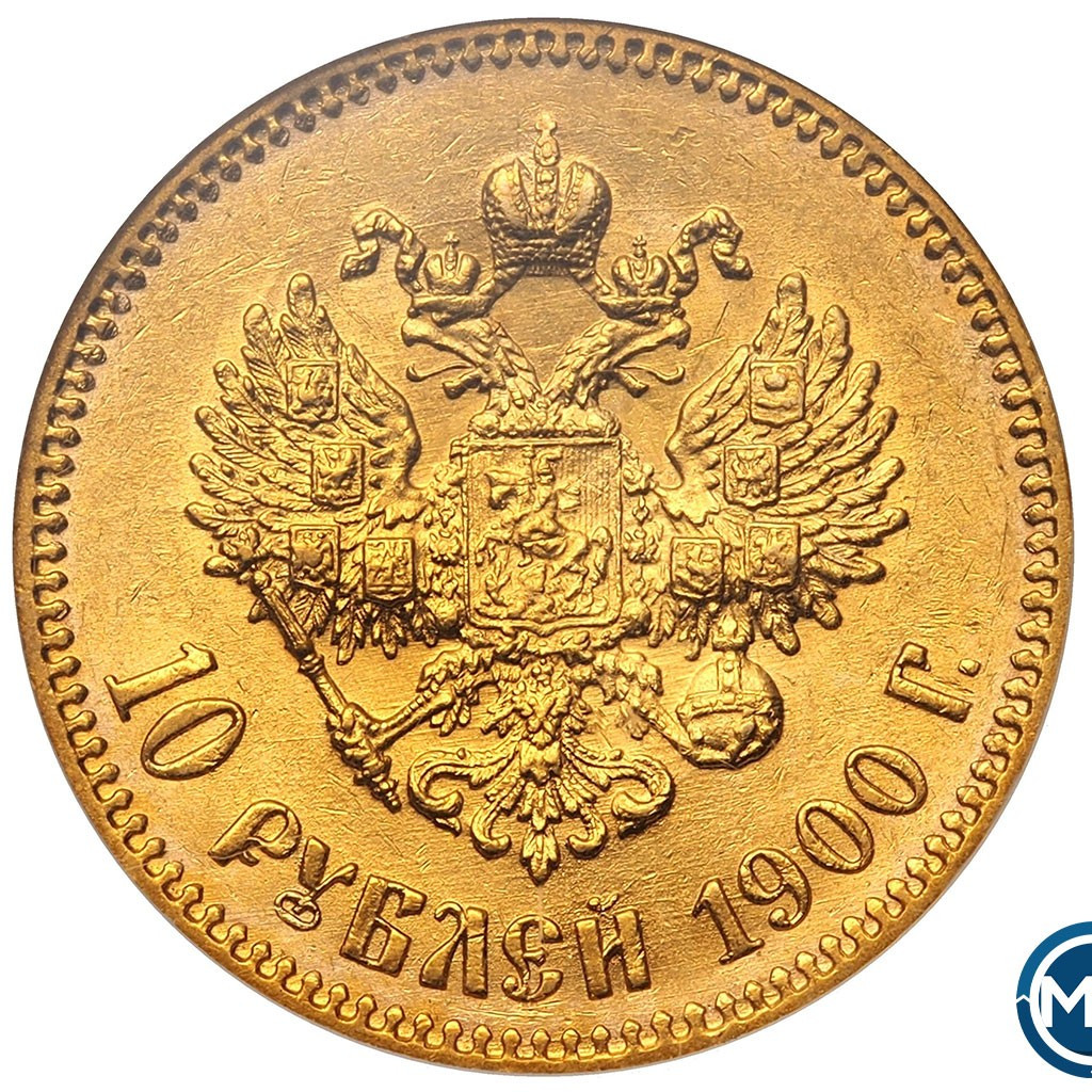 10 рублей 1900 года