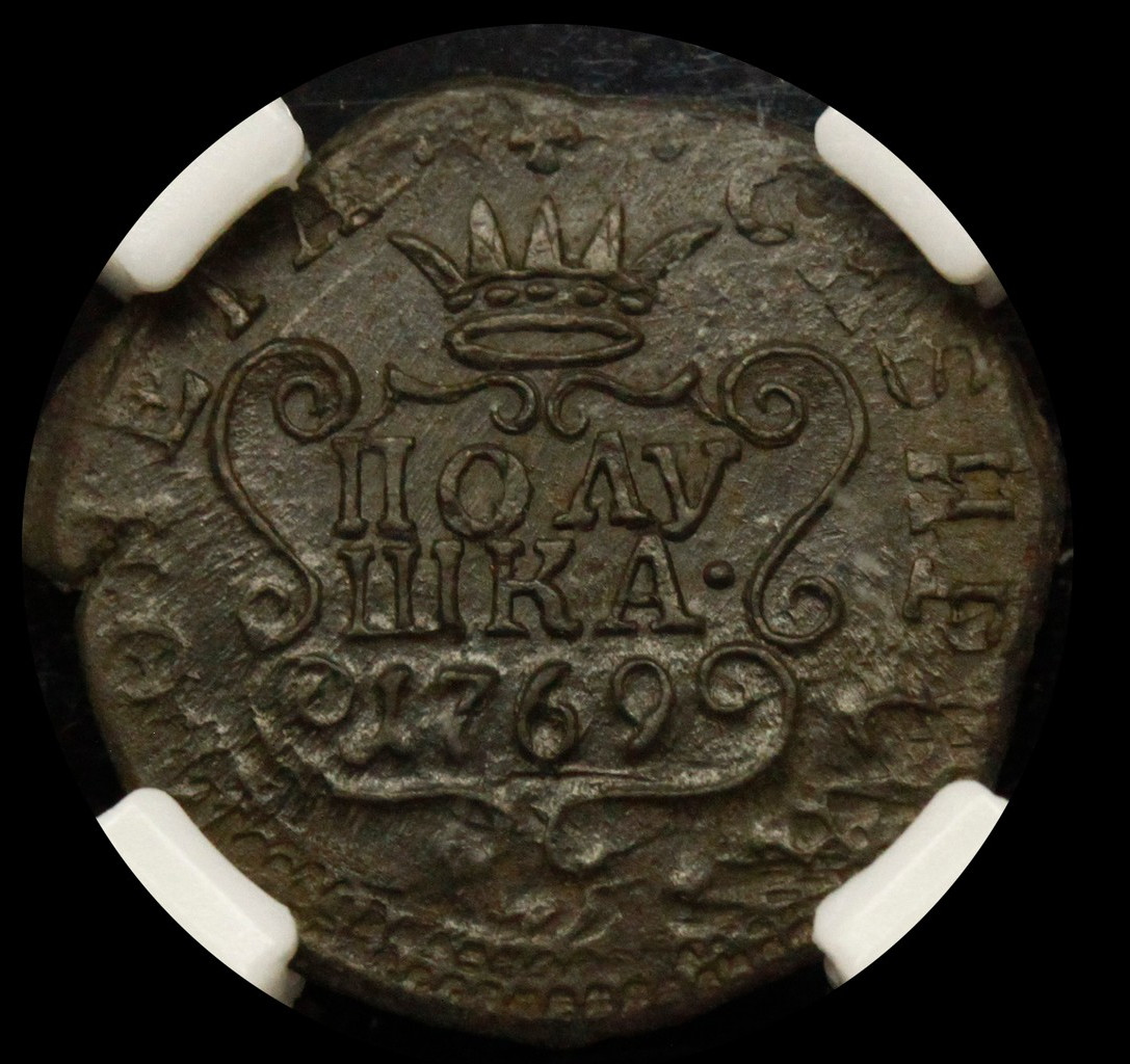 Полушка 1769 года