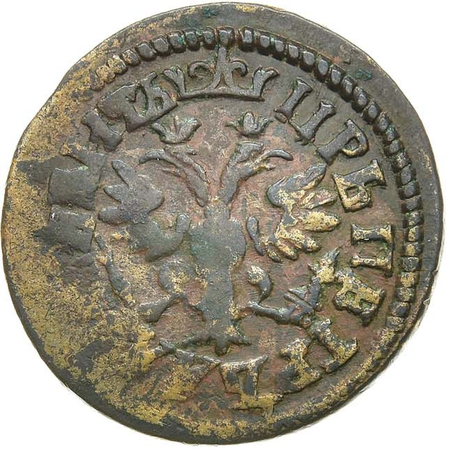 Денга 1705 года