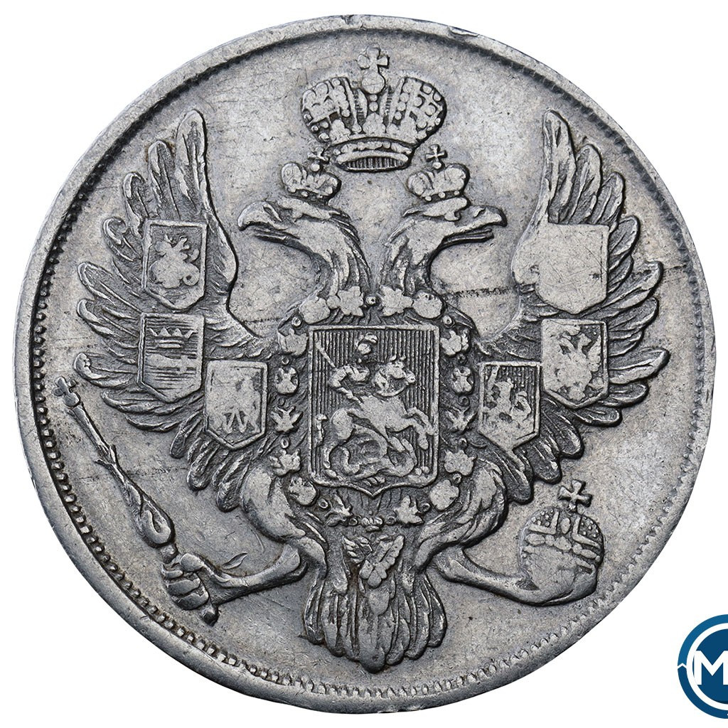 3 рубля 1834 года СПБ