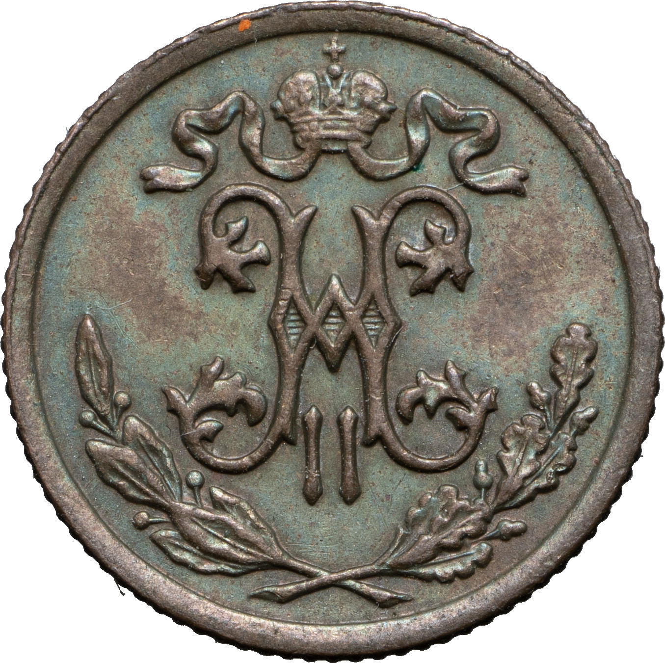 1/2 копейки 1897 года