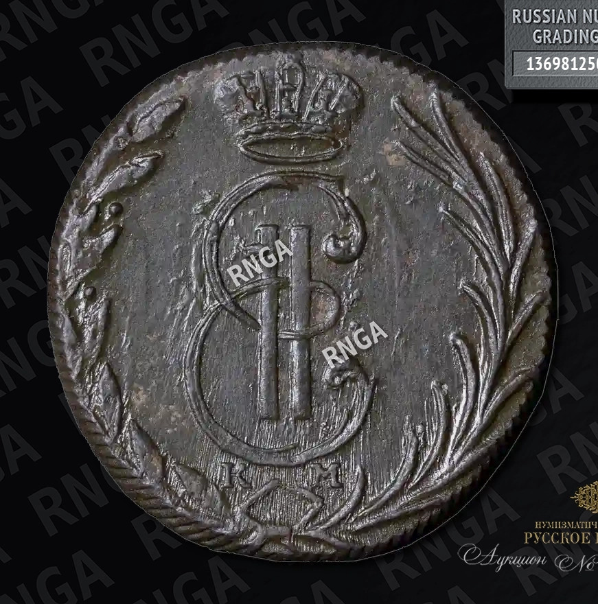 Денга 1769 года