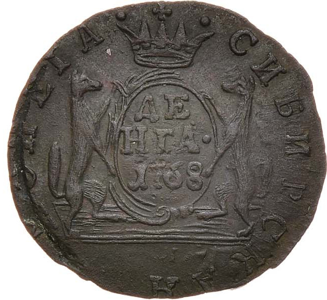 Денга 1768 года