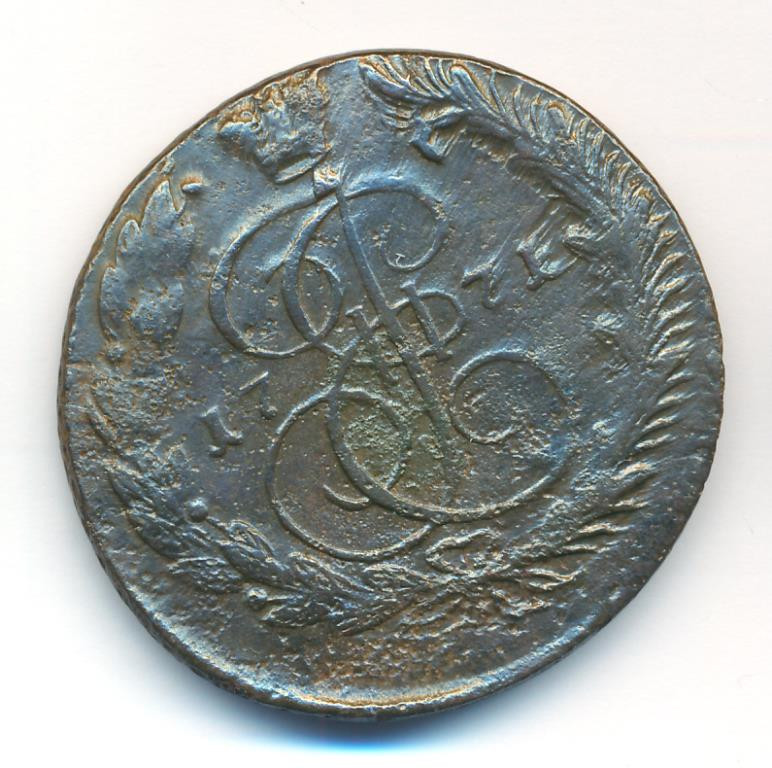 5 копеек 1771 года