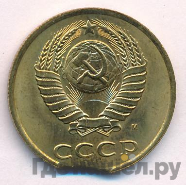 3 копейки 1991 года