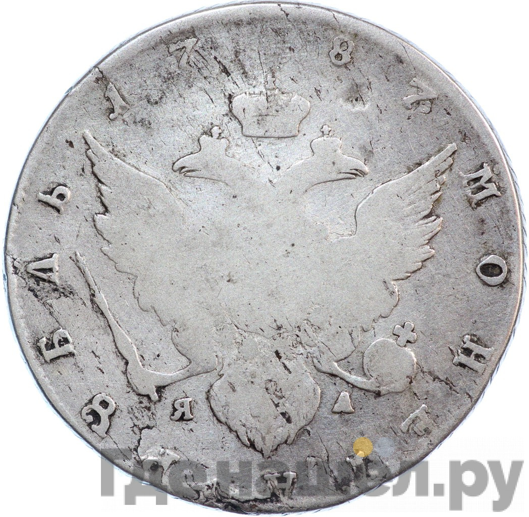 1 рубль 1787 года