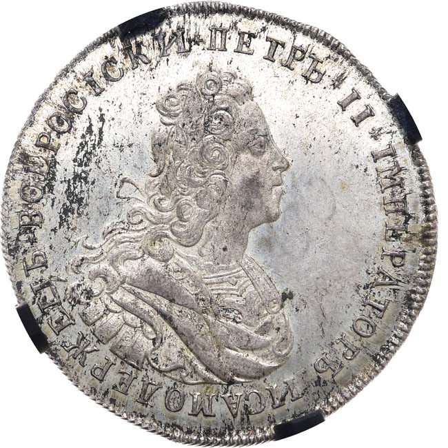 Полтина 1727 года