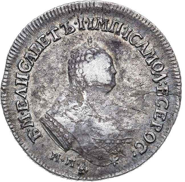Полуполтинник 1752 года