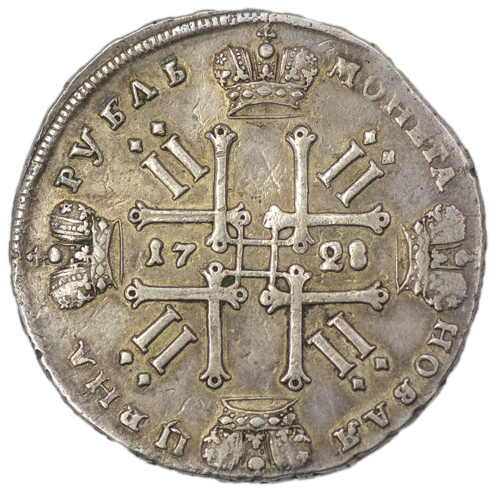 1 рубль 1728 года