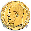 2 1/2 империала - 25 рублей 1896 года * В память коронации Николая 2