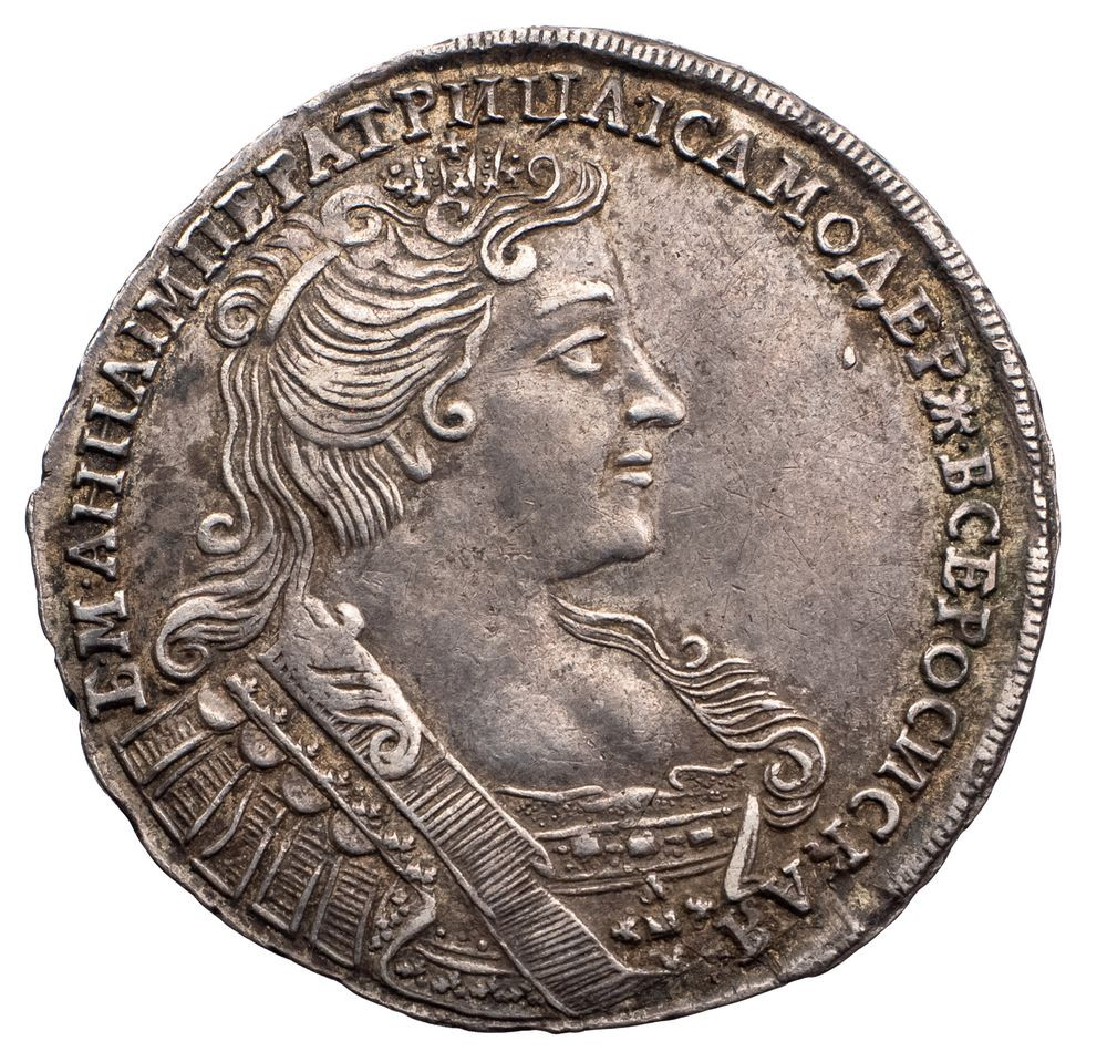 Полтина 1732 года