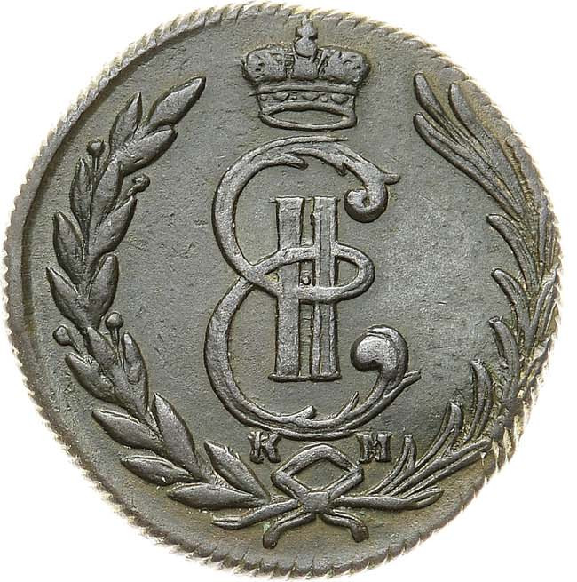 1 копейка 1779 года