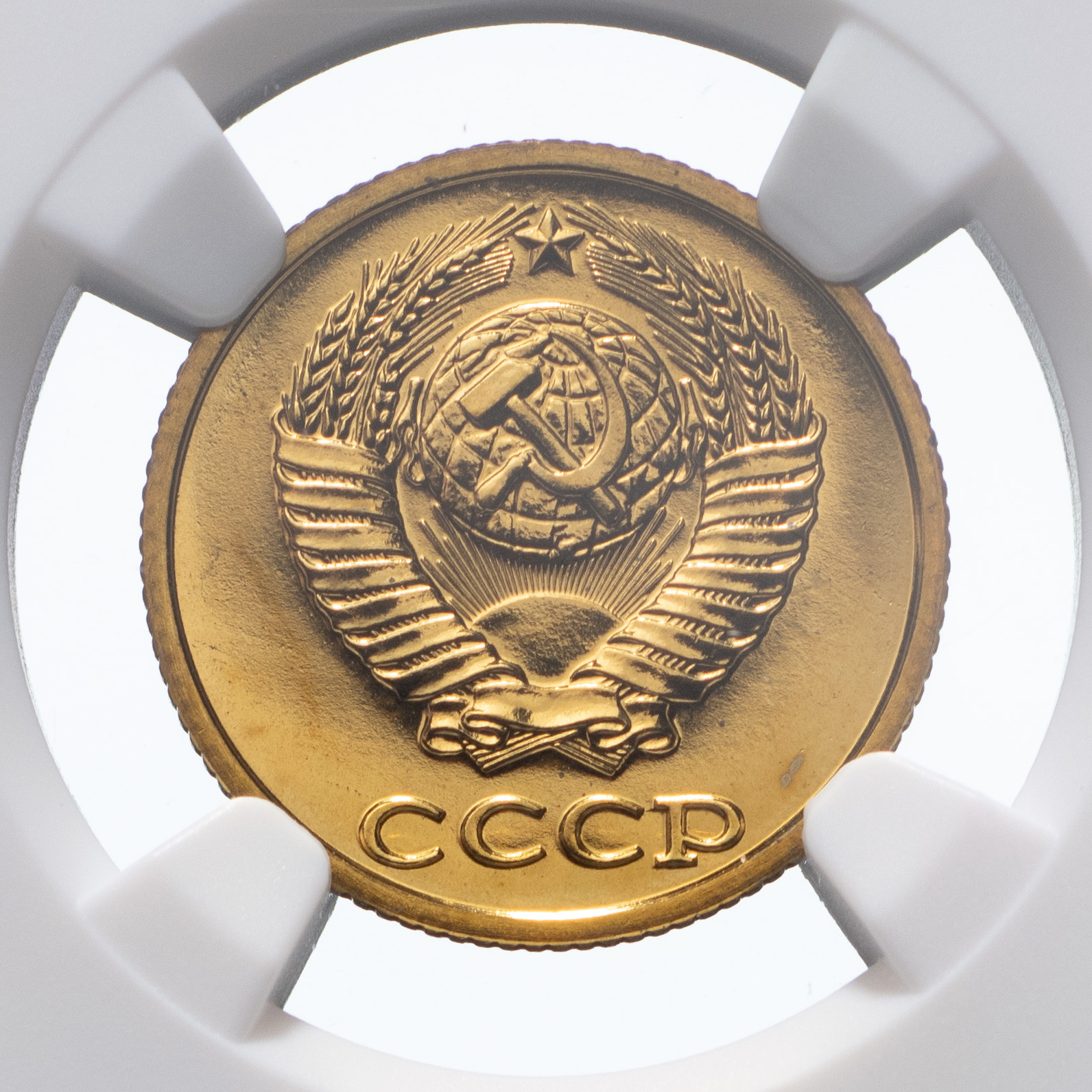 2 копейки 1988 года