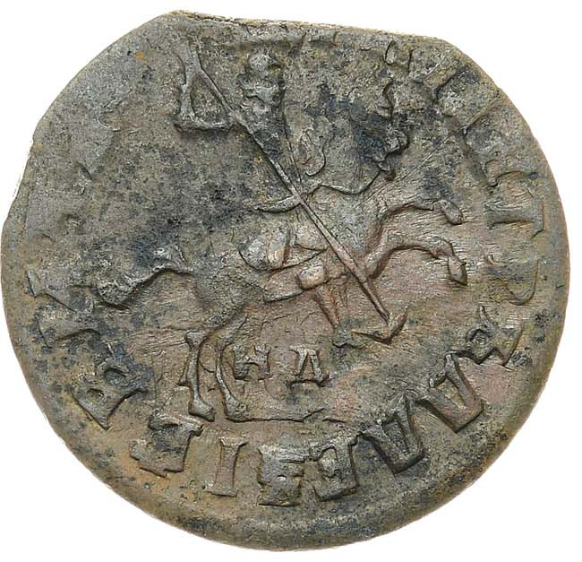 1 копейка 1714 года