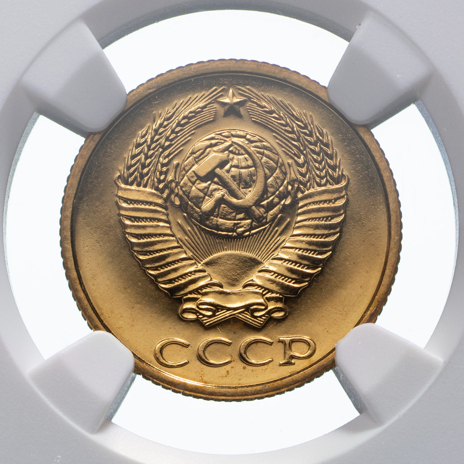 2 копейки 1987 года