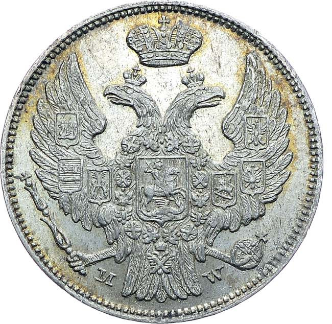 15 копеек - 1 злотый 1836 года