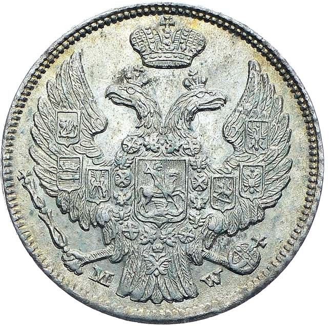 15 копеек - 1 злотый 1839 года