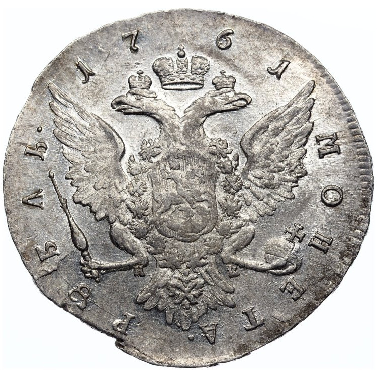 1 рубль 1761 года