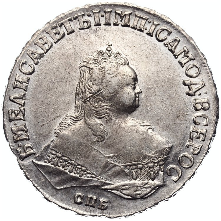 1 рубль 1750 года