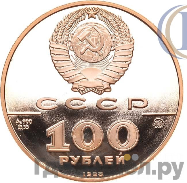 100 рублей 1988 года ММД 1000-летие Древнерусской монетной чеканки златник Владимира