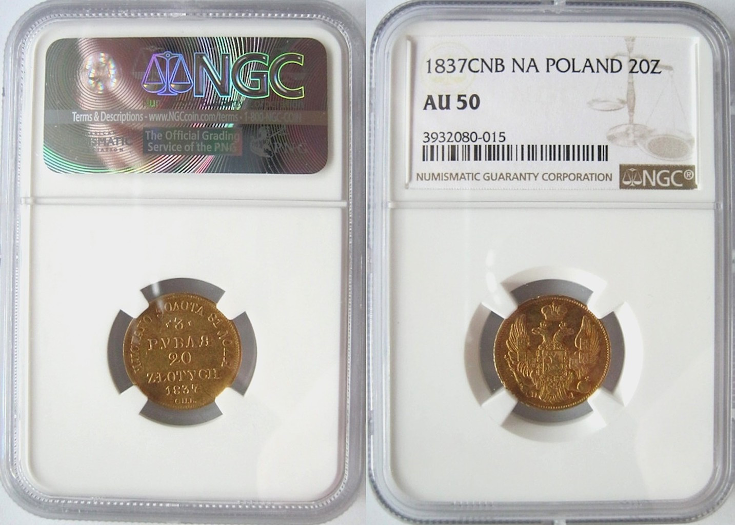 3 рубля - 20 злотых 1837 года
