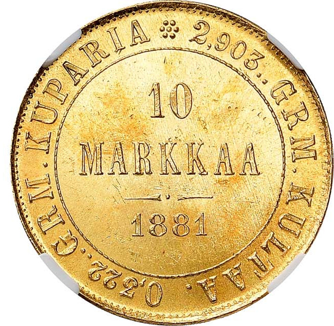 10 марок 1881 года S Для Финляндии
