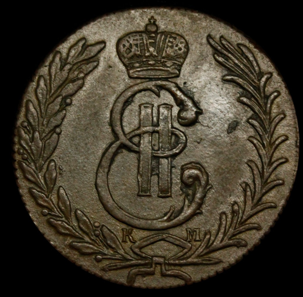 5 копеек 1776 года