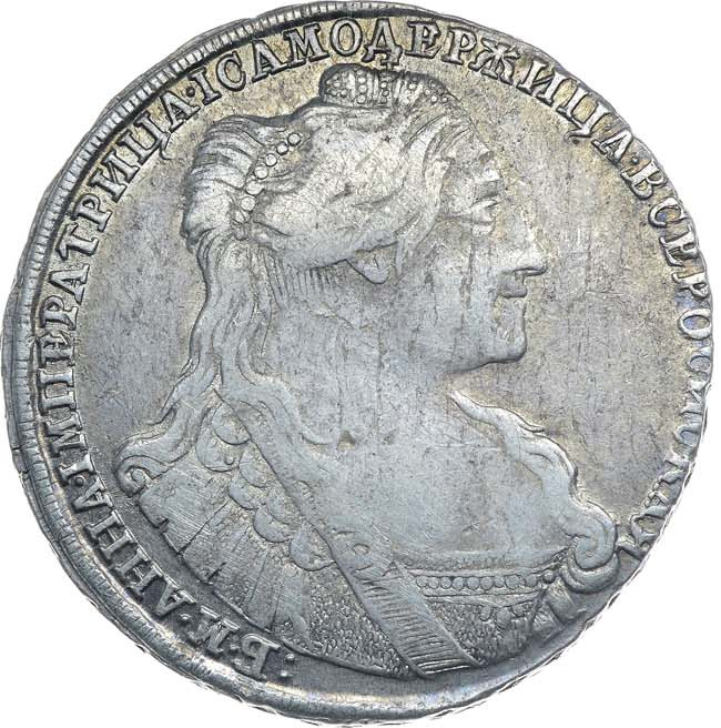Полтина 1735 года