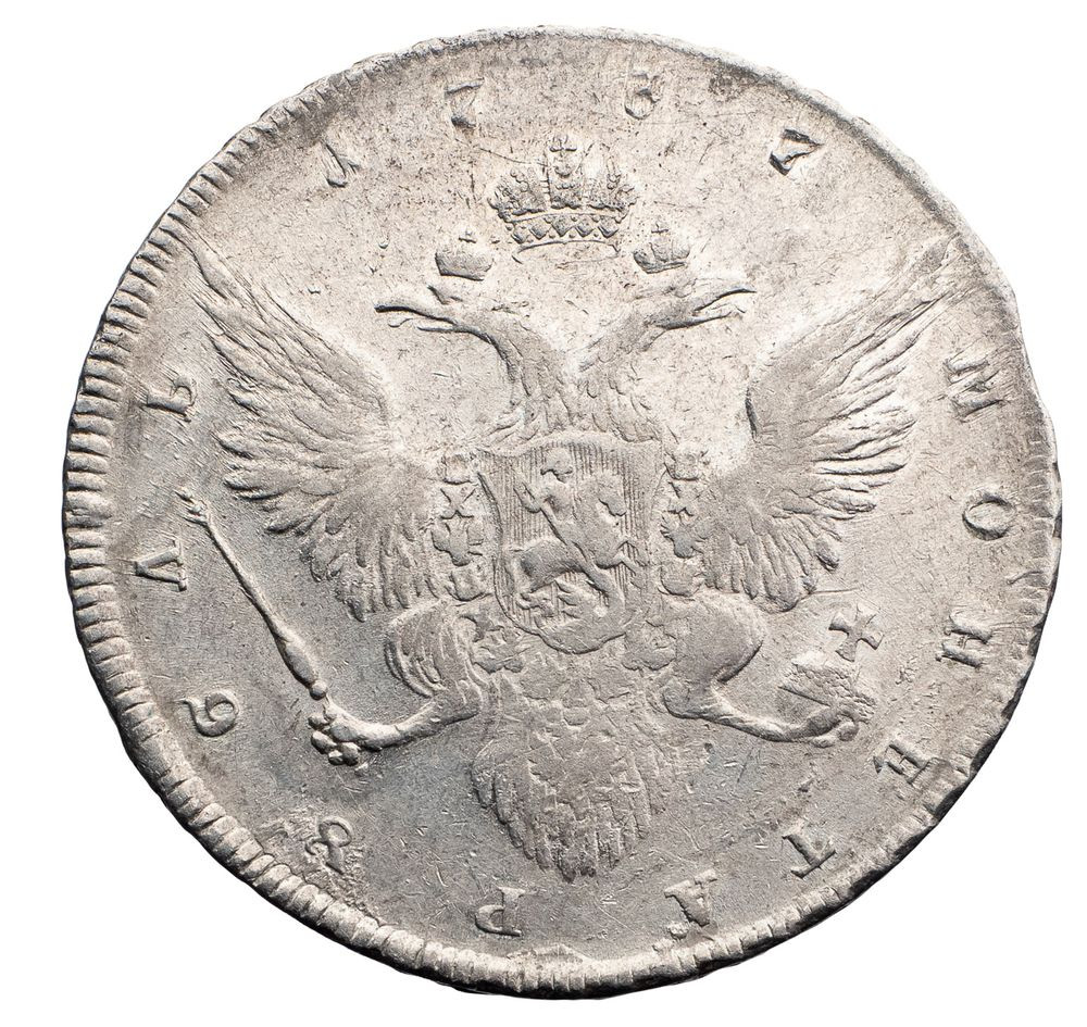 1 рубль 1737 года