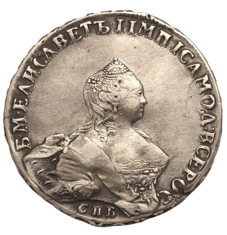 1 рубль 1755 года
