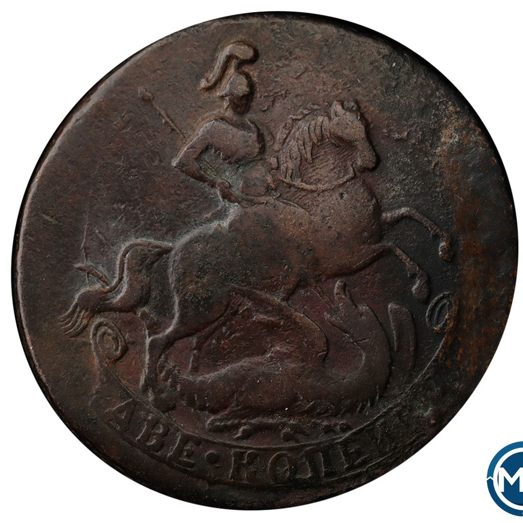 2 копейки 1758 года