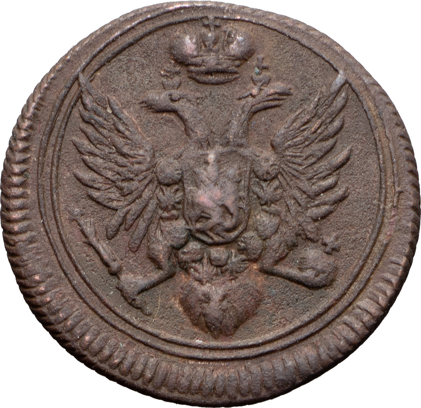 Полушка 1808 года