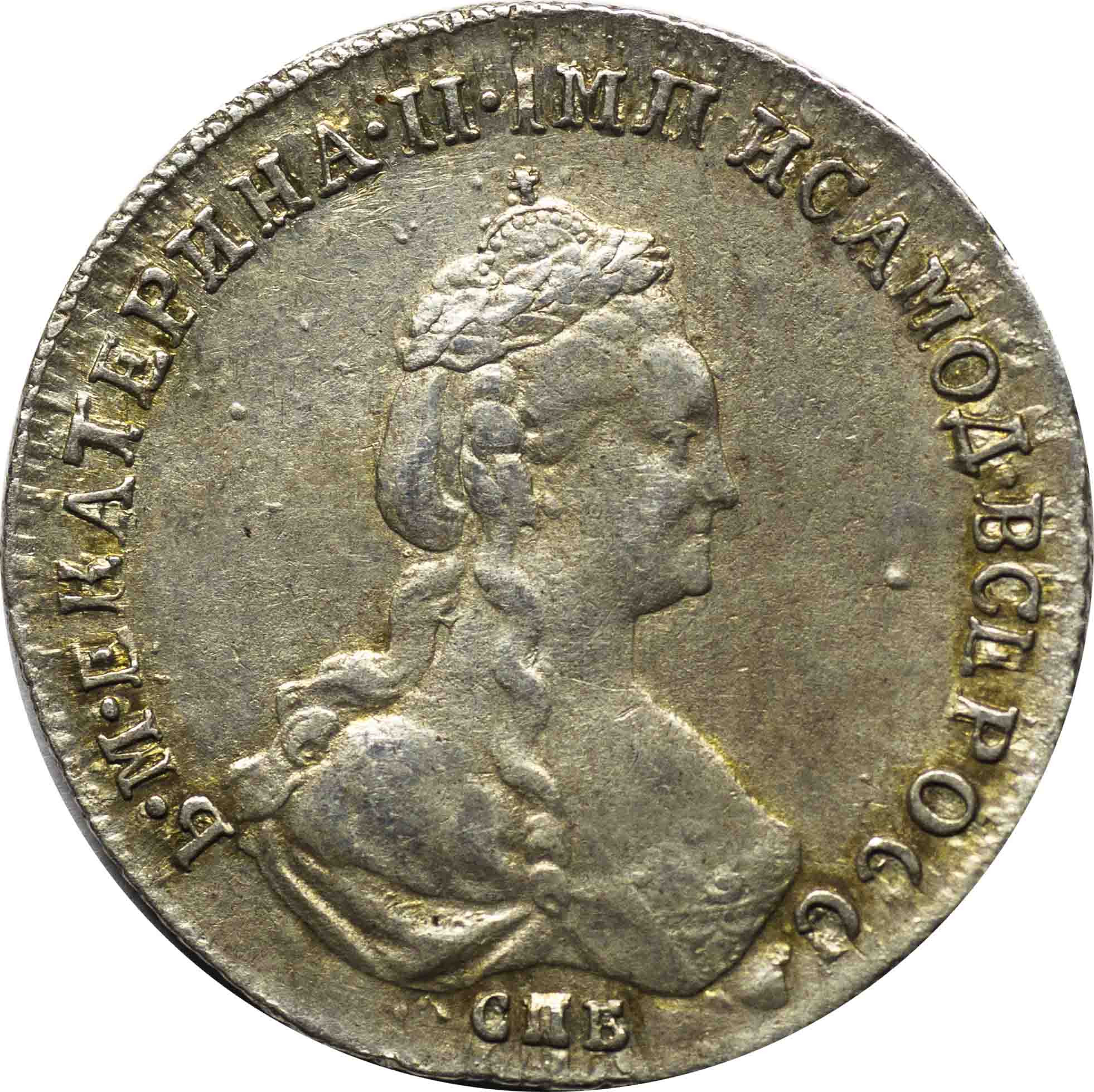 20 копеек 1779 года СПБ