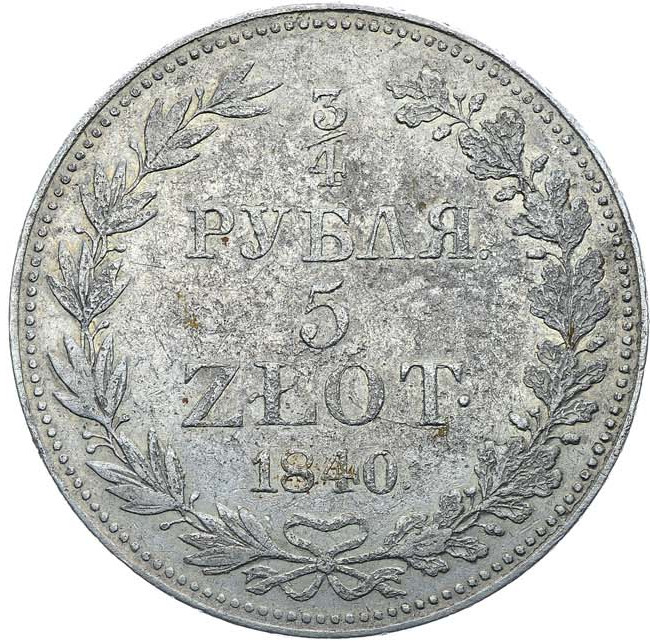 3/4 рубля - 5 злотых 1840 года