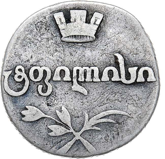 Абаз 1806 года