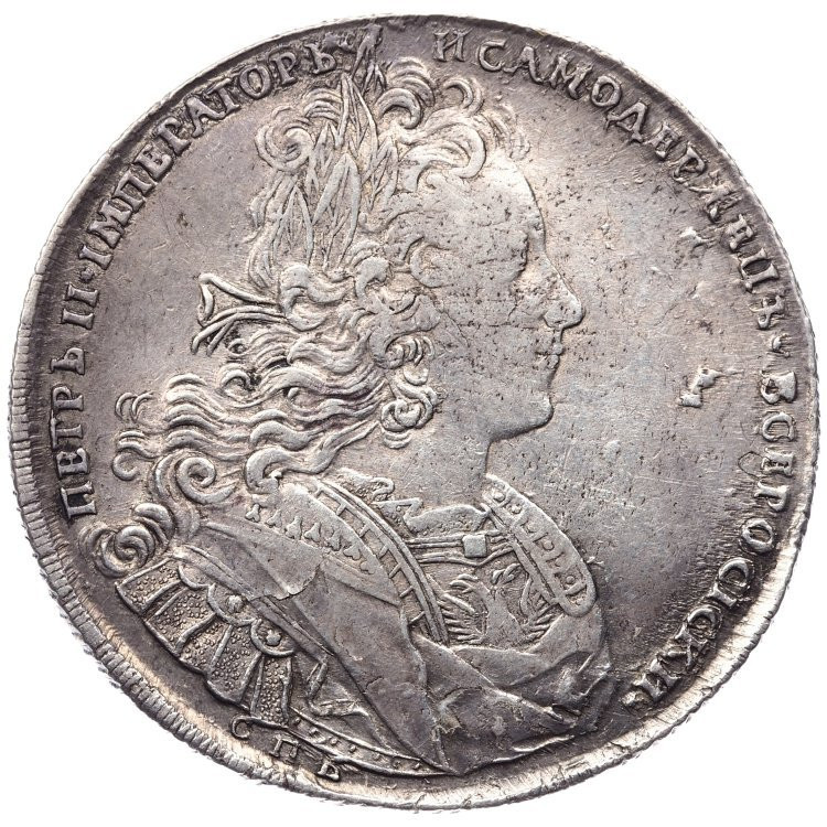 1 рубль 1727 года