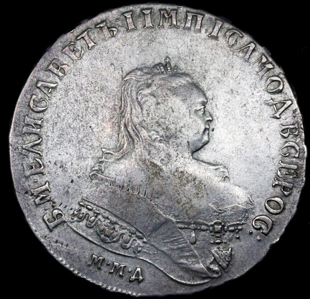 1 рубль 1748 года