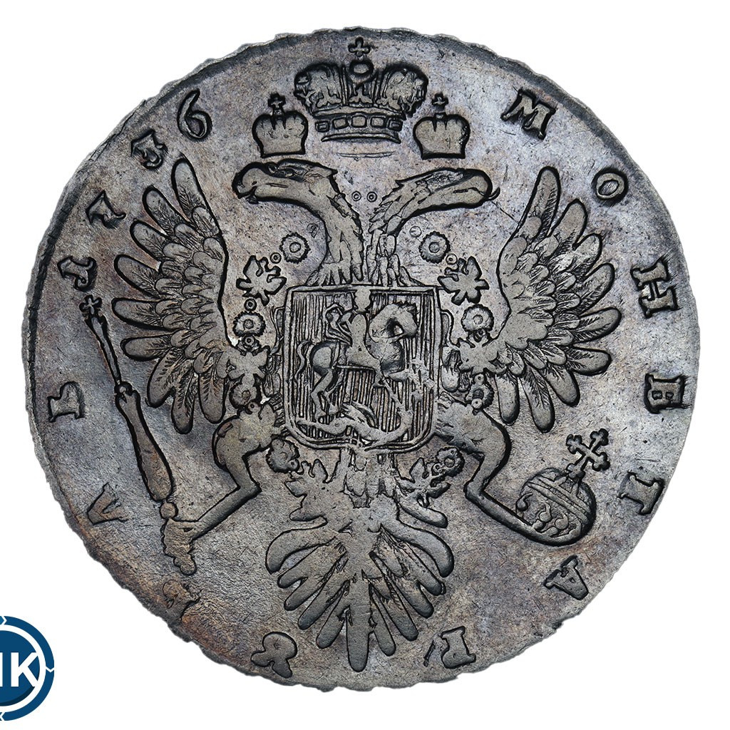 1 рубль 1736 года