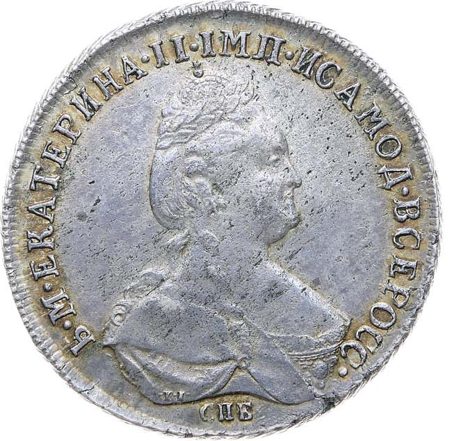 Полтина 1787 года