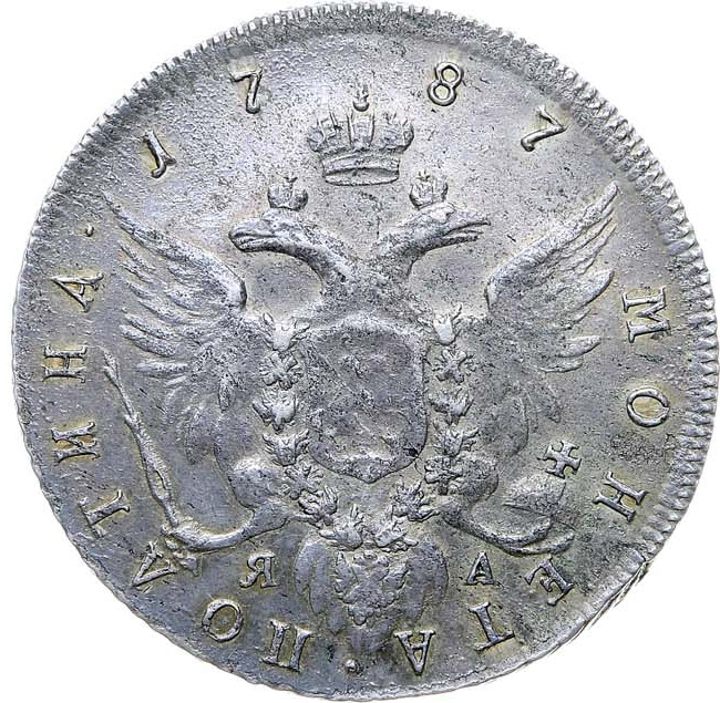 Полтина 1787 года