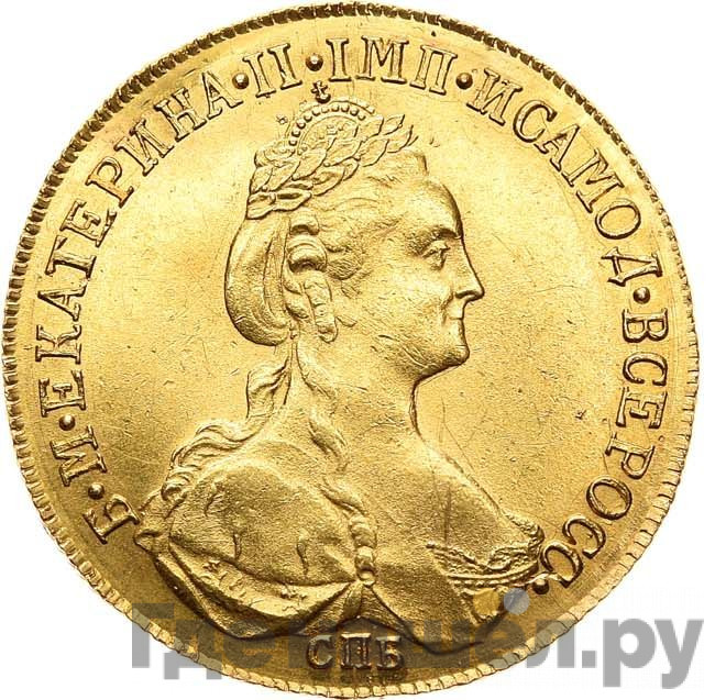 10 рублей 1781 года