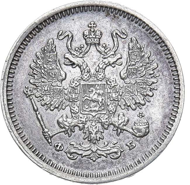 10 копеек 1860 года